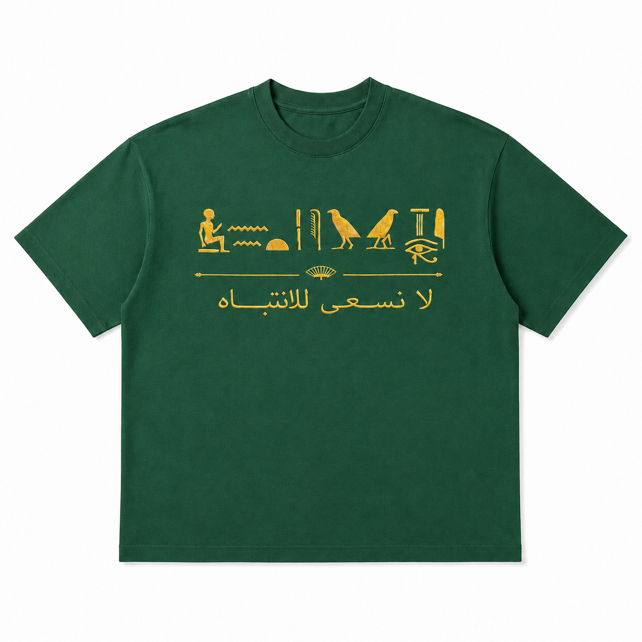 PHARAONIC TEE